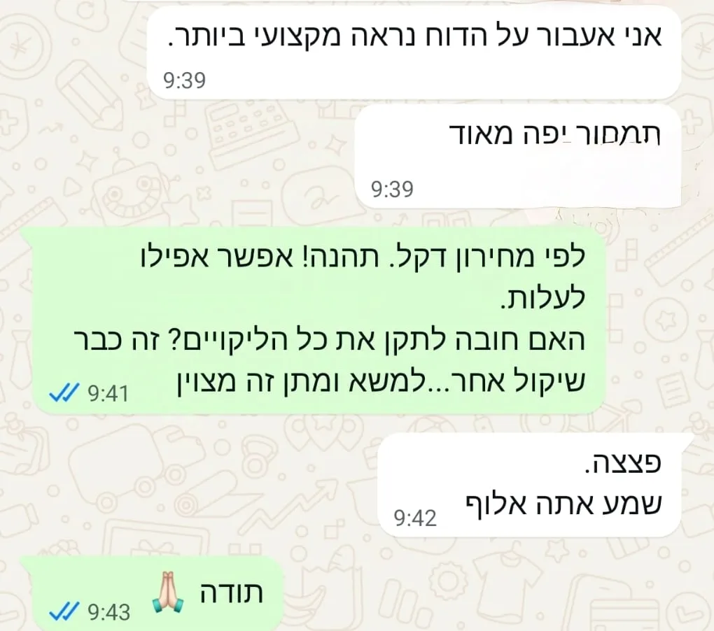 ביקורת לקוח משלמה מצפת על בדק בית לדירה חדשה ביקורת בדק בית בוואטסאפ משלמה לאחר בדק בית לדירה חדשה בצפת - דוח מקצועי עם תמחור ליקויים לפי מחירון דקל