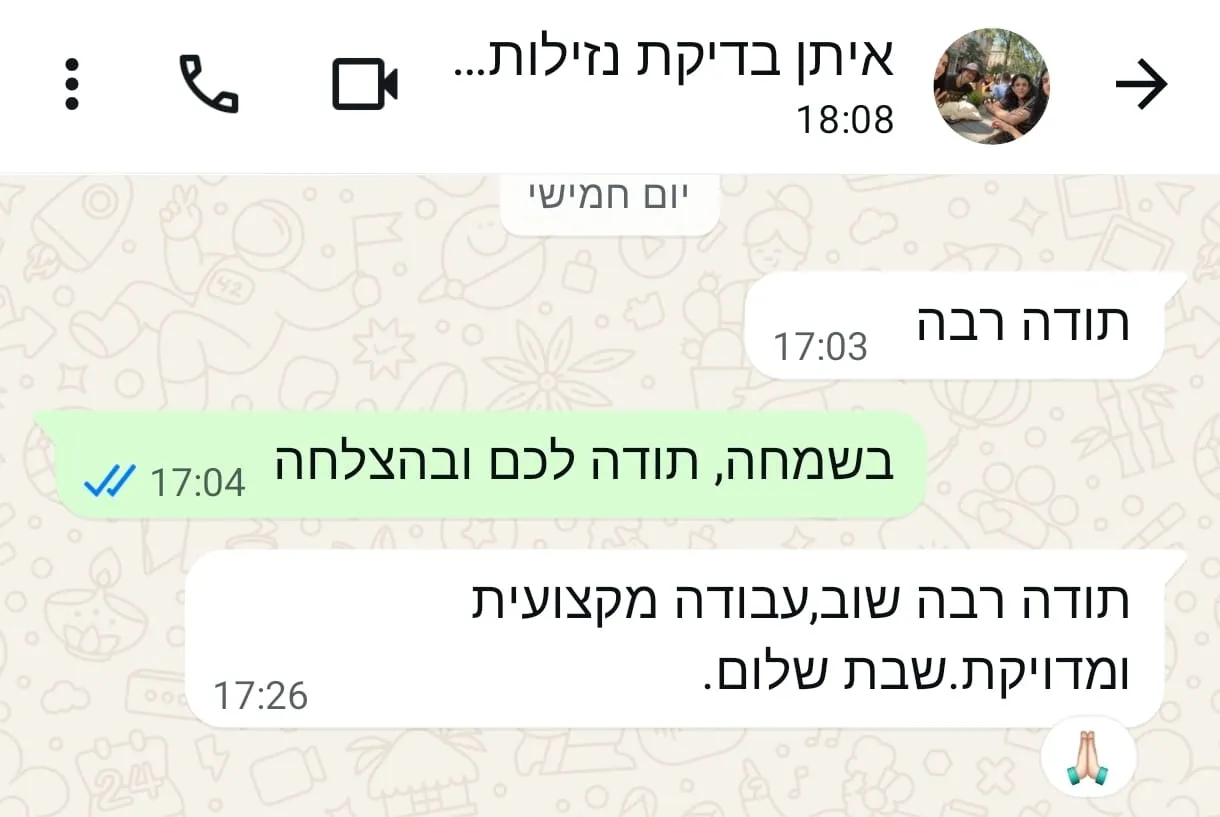 ביקורת בדק בית בוואטסאפ מלקוח מרוצה - עבודה מקצועית ומדויקת באיתור ליקויי בנייה