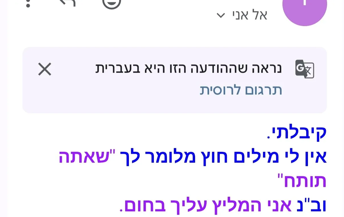 ביקורת בדק בית מלקוח מרוצה - המלצה חמה על שירות בדק בית מקצועי ואמין