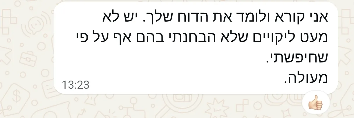 ביקורת לקוח מאילת על בדק בית לדירה יד שנייה ביקורת בדק בית בוואטסאפ מדוד לאחר בדק בית לדירה יד שנייה באילת - הדוח איתר ליקויים שהרוכש לא הבחין בהם בעצמו